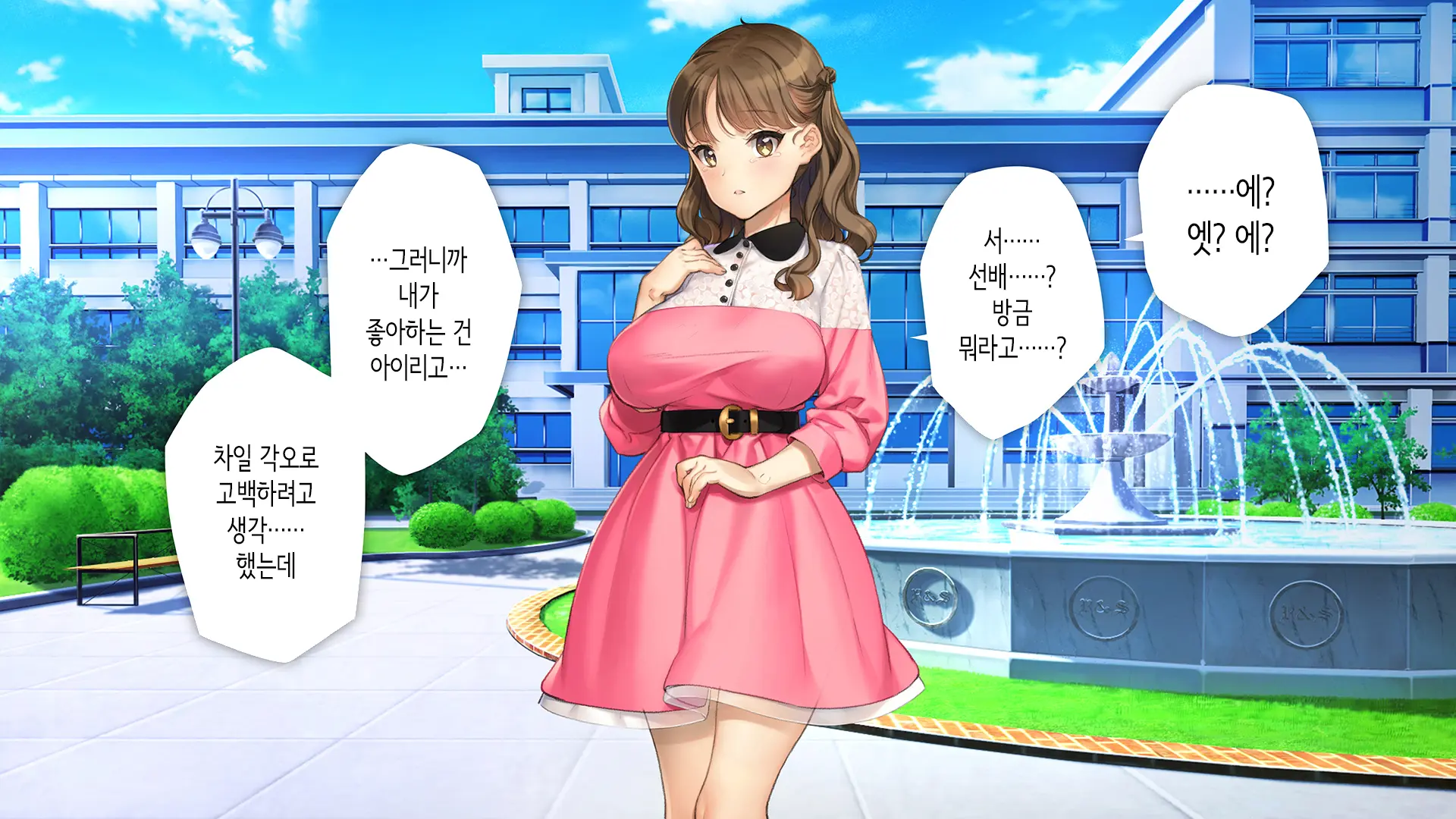 Kawaii Kouhai Ga SeFri Ni Natte Agemasu Ne | 귀여운 후배가 섹프가 되어드릴게요♥
